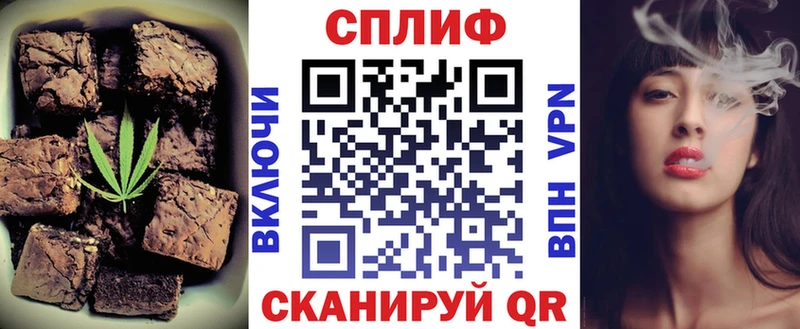 сколько стоит  Сосновоборск  Cannafood конопля 
