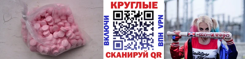 mega tor  darknet официальный сайт  Экстази 99%  Сосновоборск 