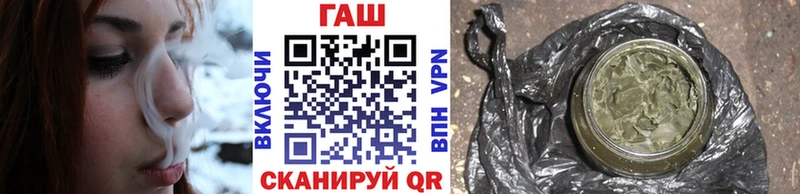 ГАШ hashish  Сосновоборск 