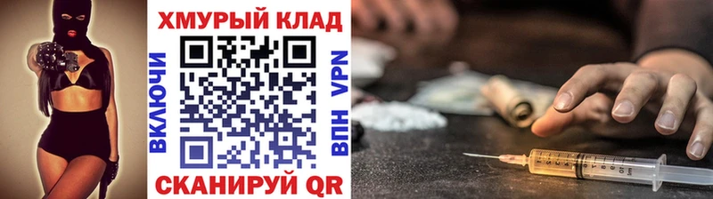 ГЕРОИН белый  Сосновоборск 