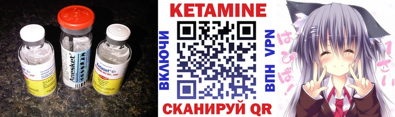 даркнет сайт  Сосновоборск  КЕТАМИН VHQ 