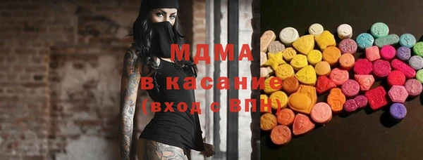 ГАЛЛЮЦИНОГЕННЫЕ ГРИБЫ Алексин