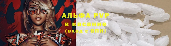прущие крисы Алексеевка