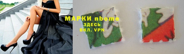 мефедрон Куйбышев