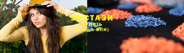 ГАЛЛЮЦИНОГЕННЫЕ ГРИБЫ Алексин