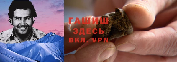 ГАЛЛЮЦИНОГЕННЫЕ ГРИБЫ Алексин
