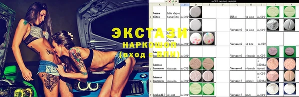 ГАЛЛЮЦИНОГЕННЫЕ ГРИБЫ Алексин