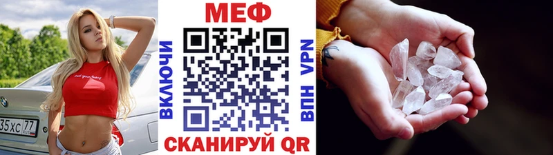хочу наркоту  Сосновоборск  Мефедрон VHQ 