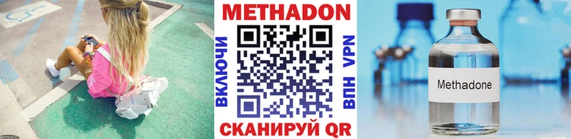 дарнет шоп  Сосновоборск  Метадон белоснежный 