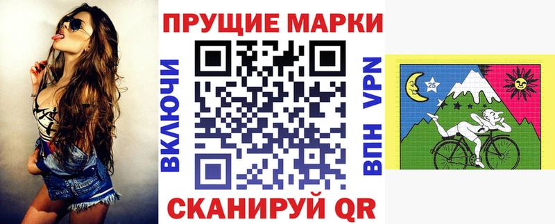 наркошоп  Сосновоборск  Наркотические марки 1,8мг 
